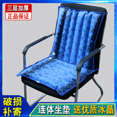 冰垫坐垫办公椅垫水垫组合一体垫学生夏季 水坐垫降温水袋汽车凉垫