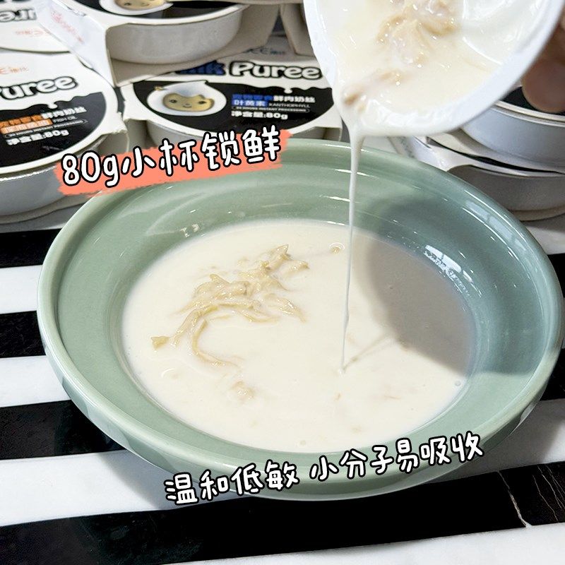 大胖商店撸比鲜肉奶丝狗狗零食猫罐头羊奶炖肉补水益生菌汤罐拌粮,宠物/宠物食品及用品,狗零食罐,淘宝优惠券,粉丝福利购,淘宝优惠卷