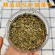 猫薄荷纯叶子花吐毛球舒缓安抚猫薄荷粉化毛幼猫逗猫玩具猫砂伴侣