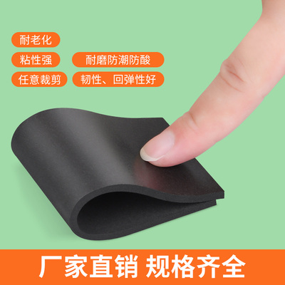 铁皮自贴封边条可U型机械不锈钢防割手包边玻璃海绵单面胶密封条