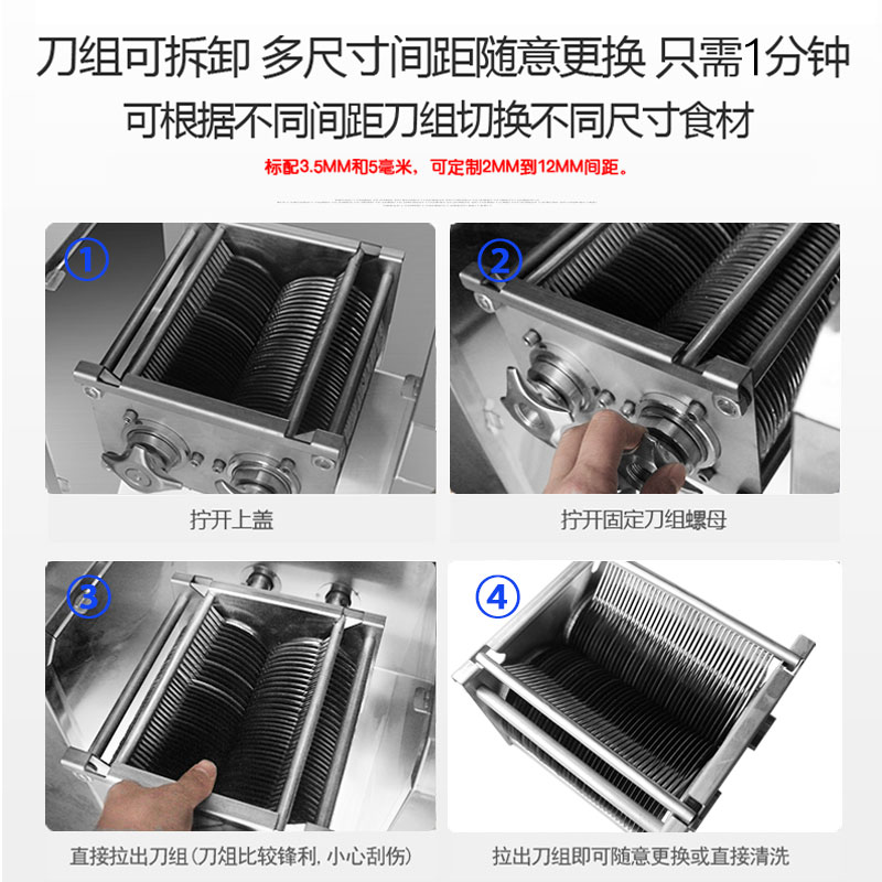 力峰切肉机商用大功率不锈钢大型切片切丁切丝机多功能电动切菜机