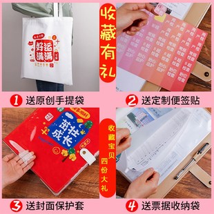 孕期产检体检资料孕检单收纳册孕妈妈化验报告检查单B超建档档案