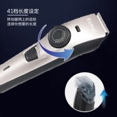 充电式 胡须造型器修鬓角修胡子工具电动胡子造型胡须修剪器剃须刀