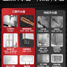 三鼎开水器商用开水机热水器厨房烧水器电热水箱工厂开水炉热水机