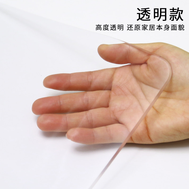 新疆防水餐桌垫PVC软玻璃茶几塑料桌布磨砂透明水晶板环保无味,居家布艺,桌布,淘宝优惠券,粉丝福利购,淘宝优惠卷