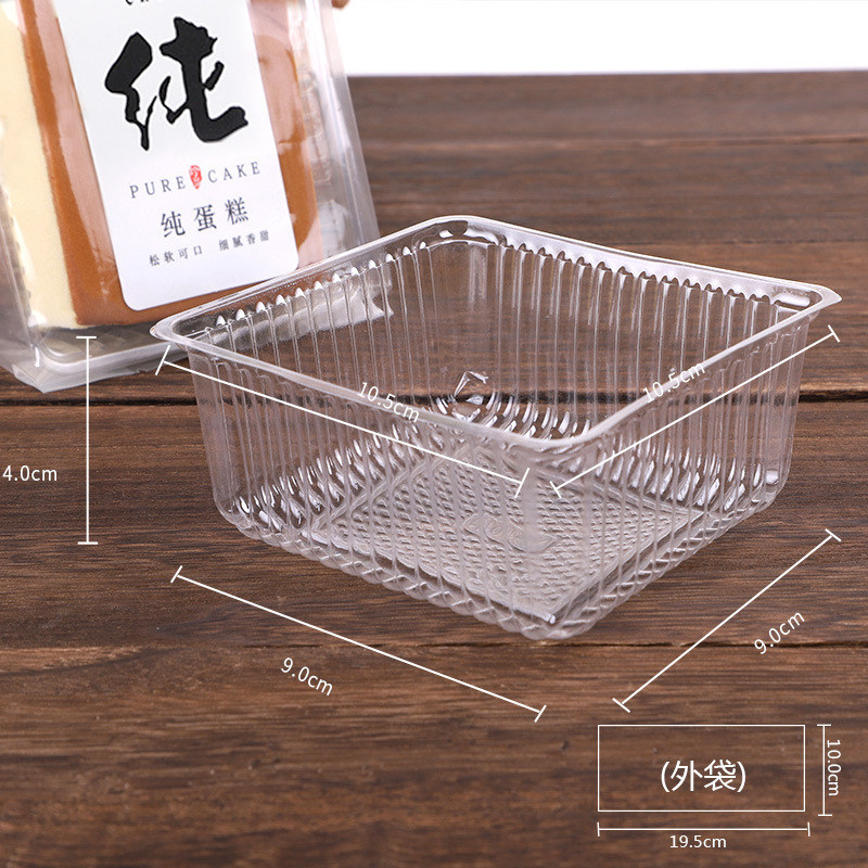 纯蛋糕包装盒吸塑托A-1011纯蛋糕套装配袋子烘焙包装西点包装袋,厨房/烹饪用具,点心包装盒/包装袋,淘宝优惠券,粉丝福利购,淘宝优惠卷