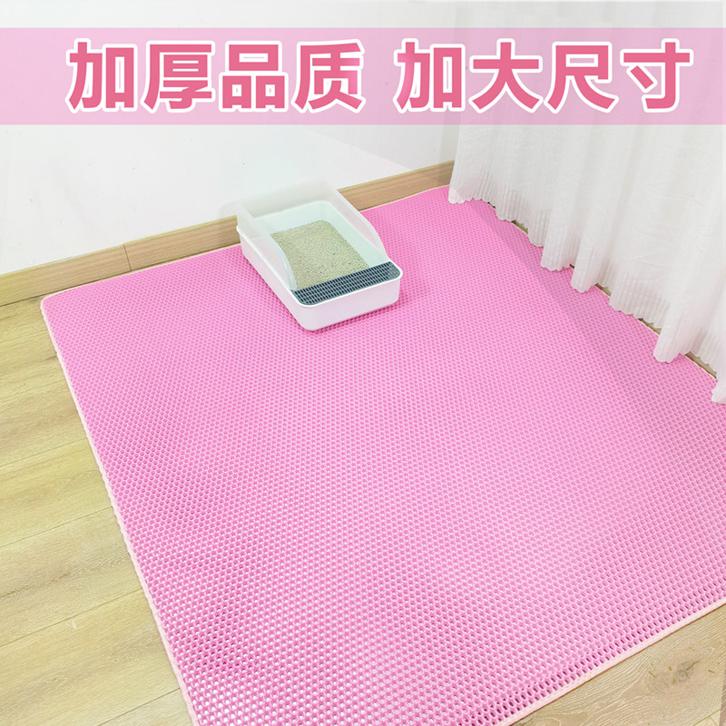 加厚猫砂垫防带出超大双层过滤猫砂盆防外溅控砂猫咪大便清洁用品