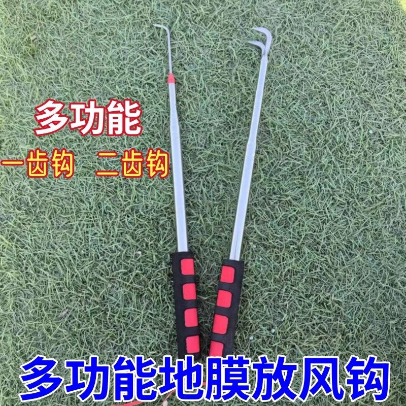 地膜钩子大棚农膜钩不锈钢伸缩钩可拉伸钩蒜苗神器农膜菜苗放风钩,农机/农具/农膜,其它农用工具,淘宝优惠券,粉丝福利购,淘宝优惠卷