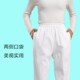 松紧弹力工作裤 冬季 白色秋冬修身 护士裤 子美容医院抗皱纹绣师 新款