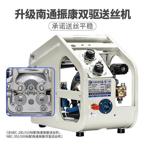 世纪瑞凌二氧化碳气保焊机 220V 工业家用两用