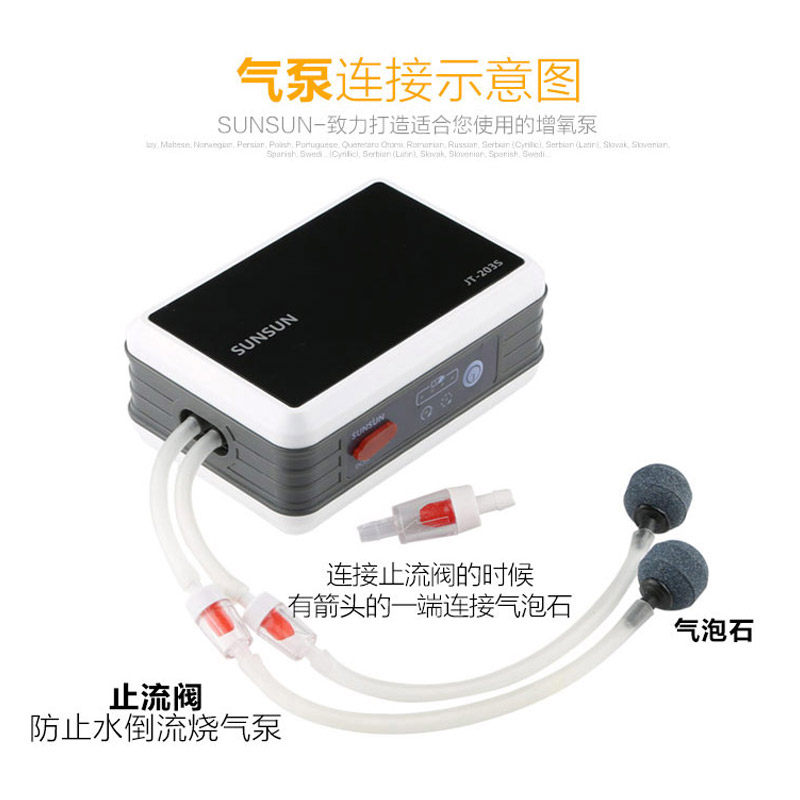森森氧气泵交直流两用增氧泵静音鱼缸养鱼钓鱼充电 便携式充氧机,宠物/宠物食品及用品,冲氧泵,淘宝优惠券,粉丝福利购,淘宝优惠卷