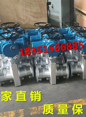 GJ941X-10L电动铝合金管夹阀DN100 DN50排泥浆排矿渣粉尘胶管阀DN