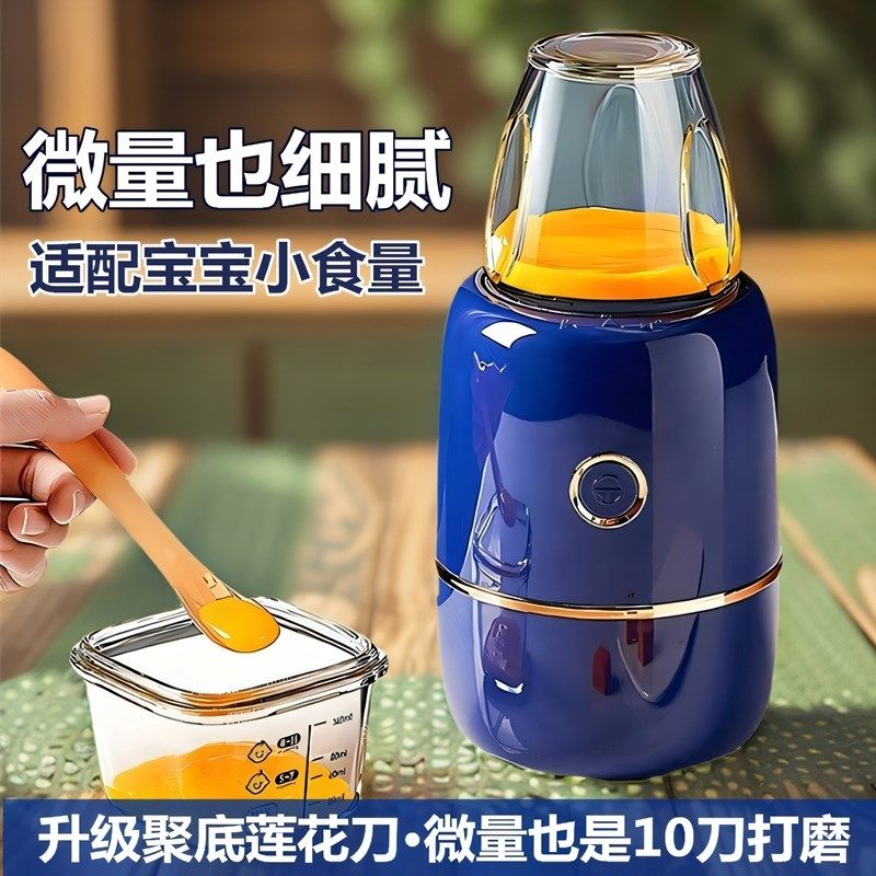 森陶乐辅食机婴儿宝宝辅食工具套装小型料理机研磨打泥神器多功能