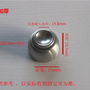 不锈钢门吸帽门吸座强磁吸座门碰座门吸头门吸墙吸配件(门吸头)