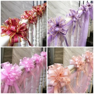 婚庆雪纱拉花结婚婚车装 饰花球轻奢喜字扶手彩带婚礼婚房布置用品