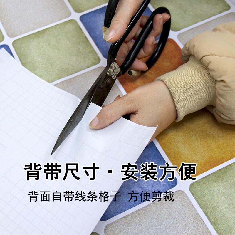 卫生间地板贴浴室防水地贴pvc厨房厕所地砖防滑耐磨地面自粘地贴