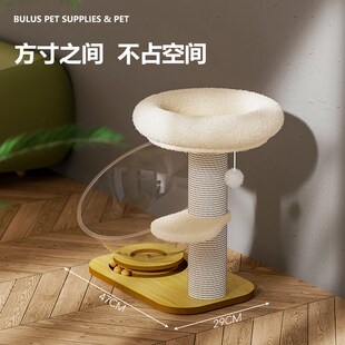 布鲁仕宠物用品太空舱转盘猫爬架家用不掉屑猫咪玩具猫窝爬架一体