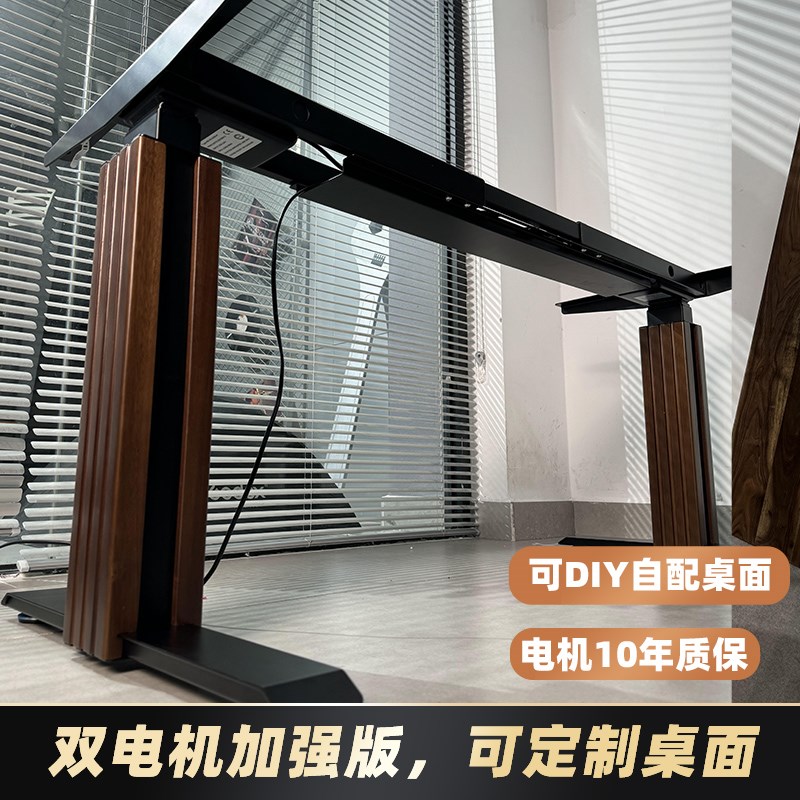 2J2L双电机实木电动升降桌腿智能工作台办公电脑桌电竞桌学习书桌