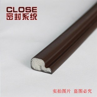 铝包木窗一道密封条木窗PU海绵密封条铝木复合窗气密窗防风胶条