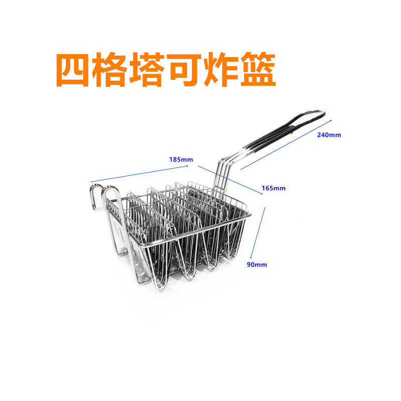 正钰匠墨西哥玉米片脆皮塔可taco油炸夹子网篮餐厅商用不锈钢炸篮,厨房/烹饪用具,漏勺/滤网勺,淘宝优惠券,粉丝福利购,淘宝优惠卷