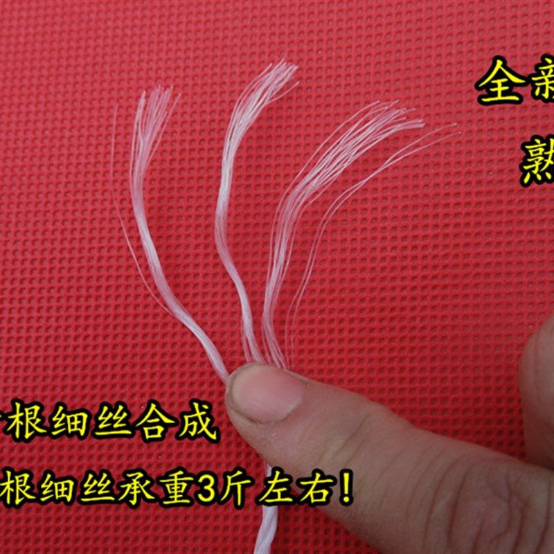 1-5MM白色尼龙绳子建筑线绳大棚吊绳打包绳捆绑绳爬藤绳聚乙烯绳,居家布艺,绳子,淘宝优惠券,粉丝福利购,淘宝优惠卷