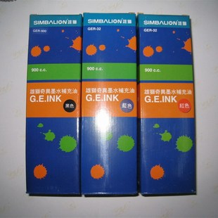 雄狮奇异笔墨水服装修色颜料补充油色差修补油墨衣服布料补色黑色