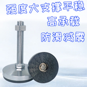 重型碳钢全实心防滑地脚m16可调节m20金属机械设备机床水平调整脚
