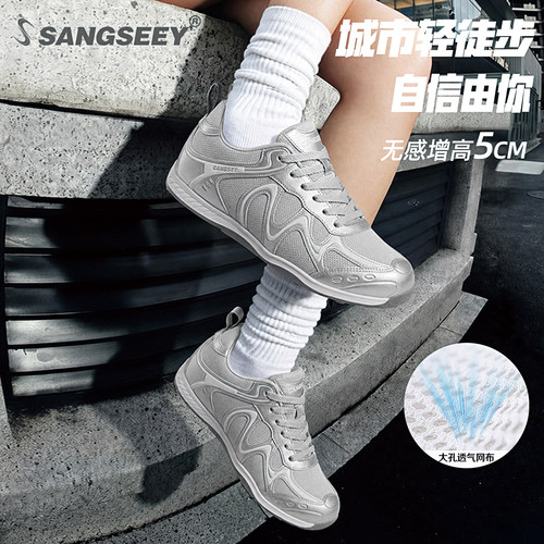 Sangseey内增高透气防滑徒步鞋