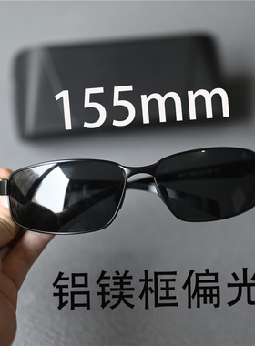 155mm超大框男士偏光太阳镜铝镁合金墨镜黑色加宽胖脸加肥加大