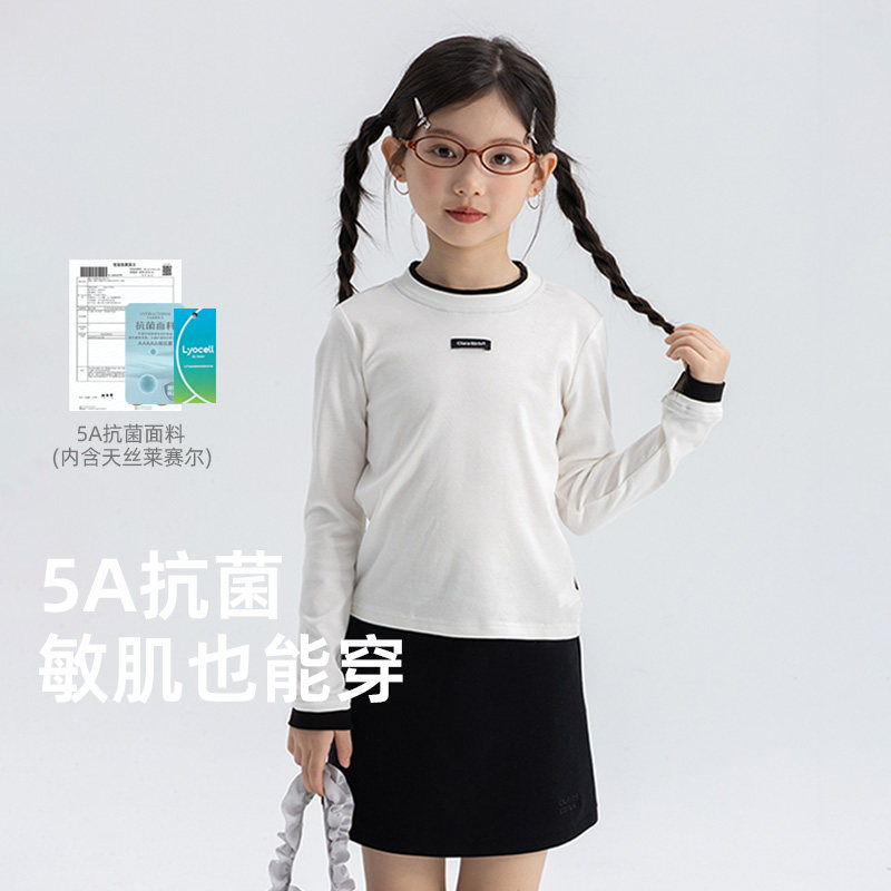 女童5A抗菌莱赛尔长袖打底衫2025春新款儿童时髦弹力修身T恤上衣