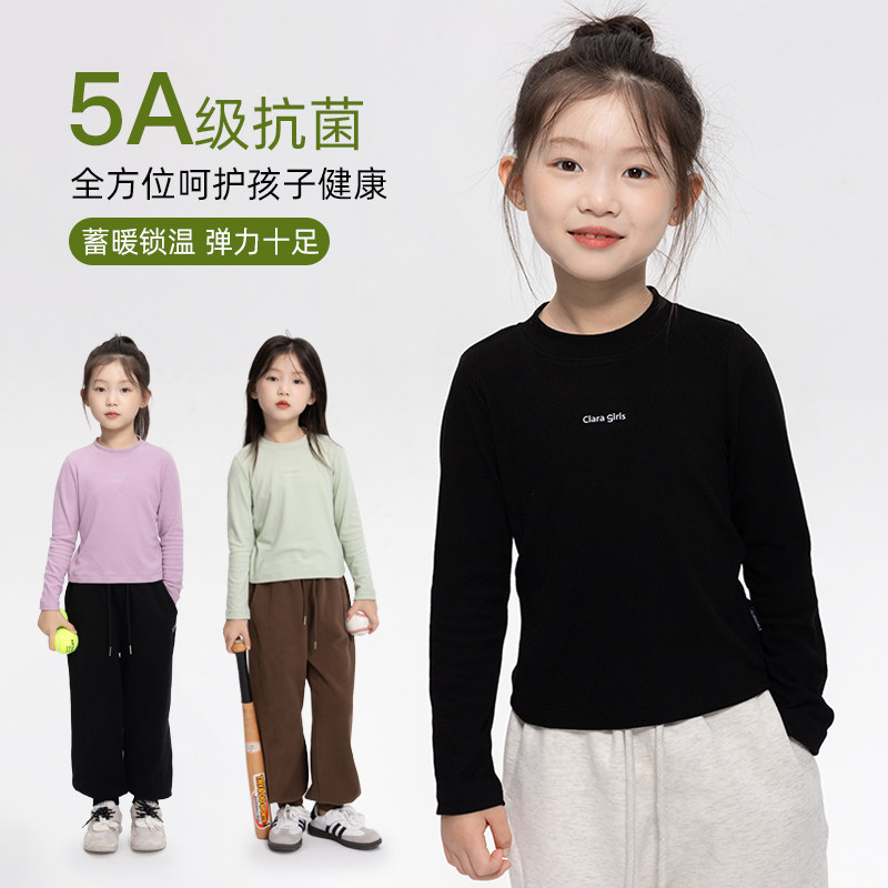 女童5A抗菌运动T恤 2024秋新款儿童时尚短款打底衫中大童长袖上衣