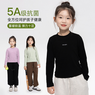 女童5A抗菌运动T恤 2024秋新款儿童时尚短款打底衫中大童长袖上衣