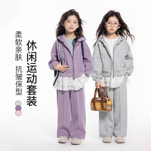 女童运动套装2024秋季新款儿童洋气中大童休闲连帽外套裤子两件套