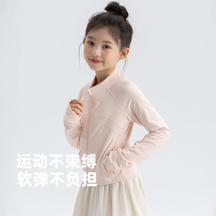 女童弹力修身短款外套2025春款儿童时髦高弹设计感瑜伽服拉链上衣