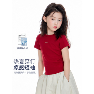 女童短款凉感透气运动T恤2025夏季新款儿童时髦修身红色短袖上衣