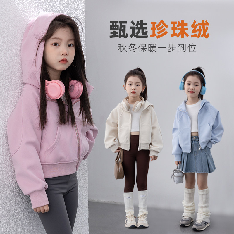 儿童lulu风短款连帽外套2024秋冬款女童宽松卫衣中大童加绒上衣