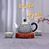 银大生足银999茶具套装 纯银家和万事兴茶壶公杯茶杯乔迁礼物银壶