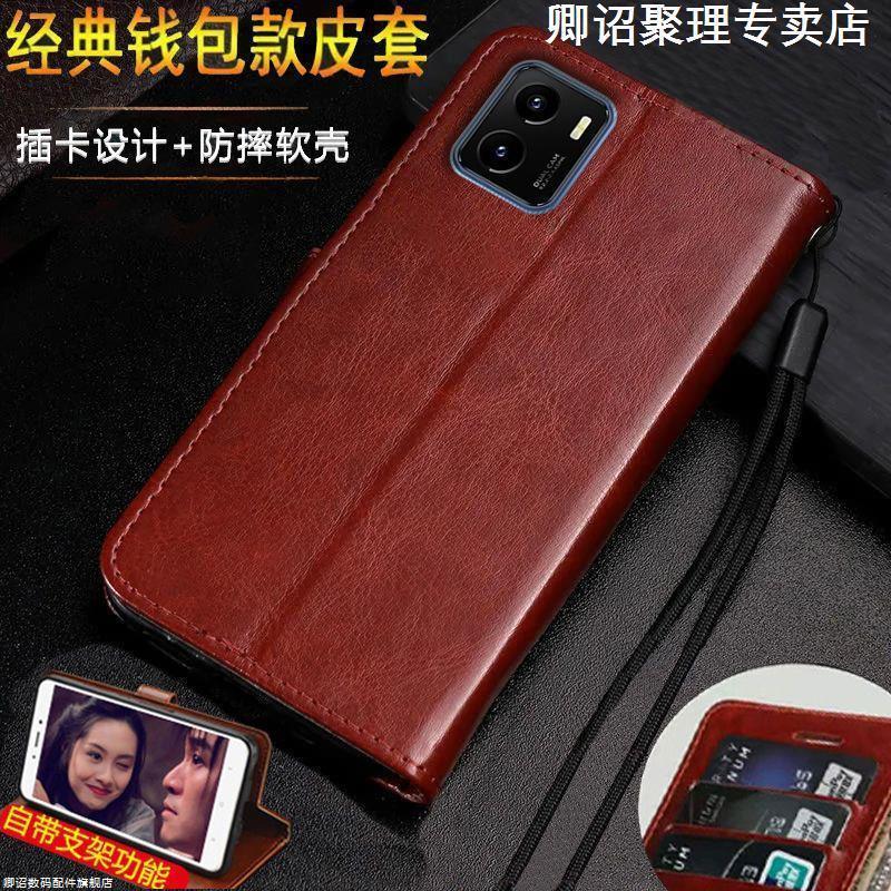 手机壳防摔全包翻盖卡包皮套