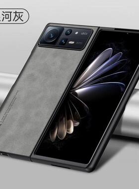 适用于小米mixfold2折叠屏手机壳mix羊巴皮保护fold2硅胶套mlxfold全包防摔软壳mixfoid男女foid超薄后壳