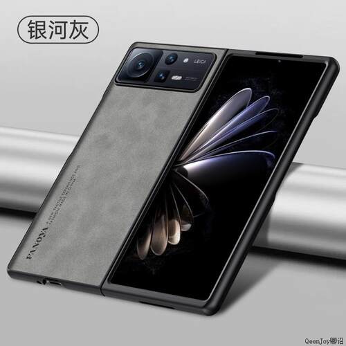 小米mixfold2手机壳防摔防滑羊巴