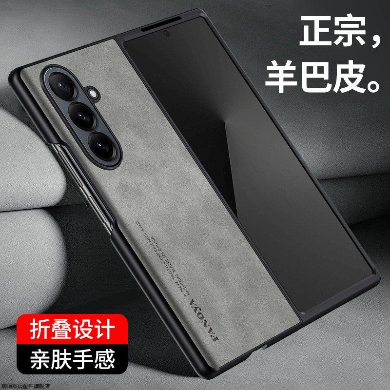 适用三星zfold7手机壳fold7大折叠屏保护皮套全包防摔galaxy硅胶软SM一F9660超薄磨砂zflod男女z新款外壳高级
