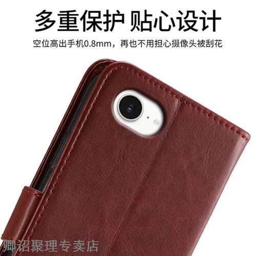 适用苹果16E翻盖防摔手机壳