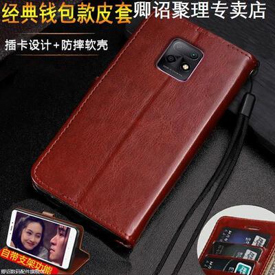 适用于红米10X 5G手机壳Redmi 10X保护套M2004J7AC钱包款皮套软壳带支架特别磁吸高级感耐用耐脏小众带挂绳皮