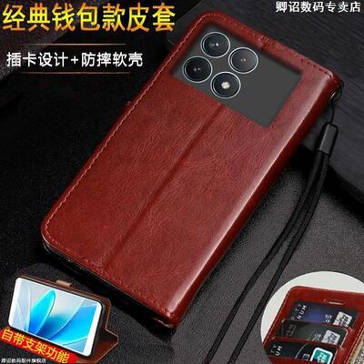 适用红米K70手机壳K60/K50/K40全包K30/K20翻盖皮套10A/9A/10X老年人带支架特别磁吸高级感耐脏小众带挂绳皮