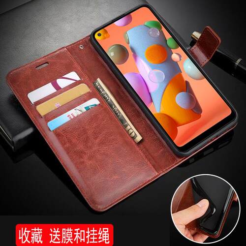 手机壳防摔卡包翻盖皮套