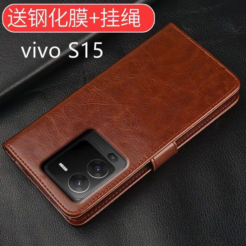 适用vivoS15翻盖防摔手机壳