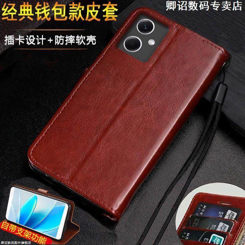 适用红米note12手机壳翻盖note11/11tPro+全包note13/13Pro硅胶老年人带支架特别磁吸高级感耐脏小众带挂绳皮