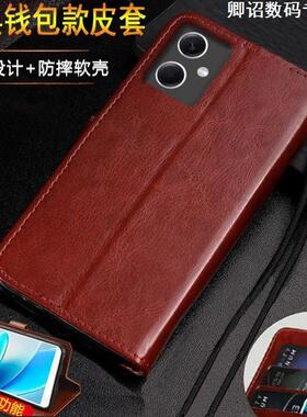 适用红米note12手机壳翻盖note11/11tPro+全包note13/13Pro硅胶老年人带支架特别磁吸高级感耐脏小众带挂绳皮