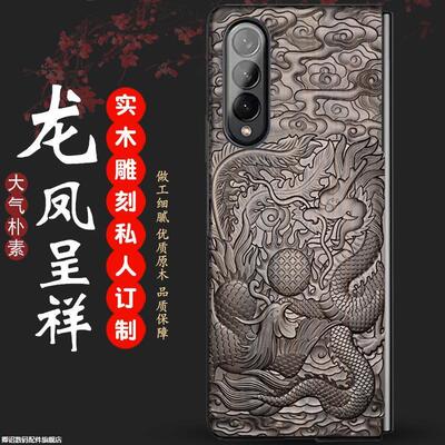 [卿诏定制]手机壳防摔定制实木