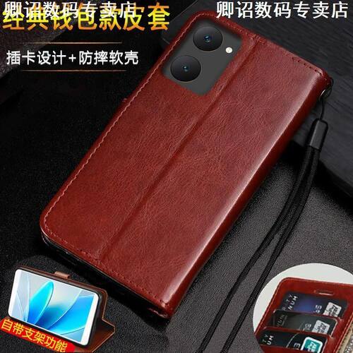 适用vivoY36T翻盖防摔手机壳新